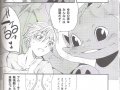 toon_1301904950407_fc99580_toothless_2520030.jpg